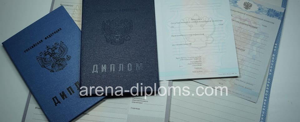 Купить диплом колледжа в Ессентуках