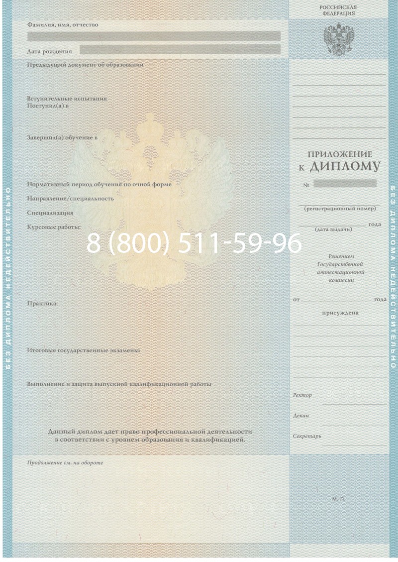 Заказать Диплом магистра 2010-2011 годов в Ессентуках Заказать Диплом магистра 2010-2011 годов в Ессентуках