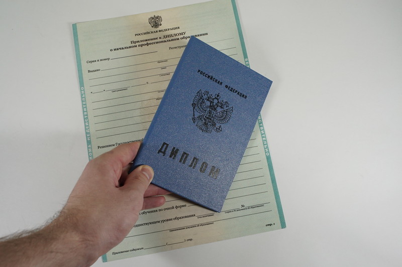 Диплом о начальном образовании 2010-2024 годов в Ессентуках Диплом о начальном образовании 2010-2024 годов в Ессентуках