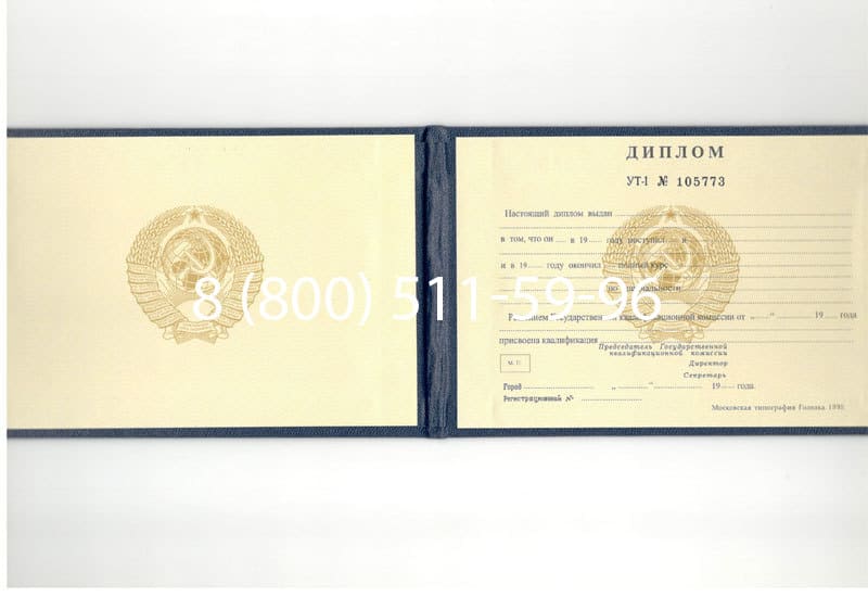 Купить Диплом о среднем образовании до 1996 года в Ессентуках Купить Диплом о среднем образовании до 1996 года в Ессентуках