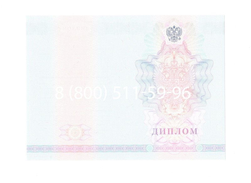 Заказать Диплом о среднем образовании 2007-2010 годов в Ессентуках Заказать Диплом о среднем образовании 2007-2010 годов в Ессентуках