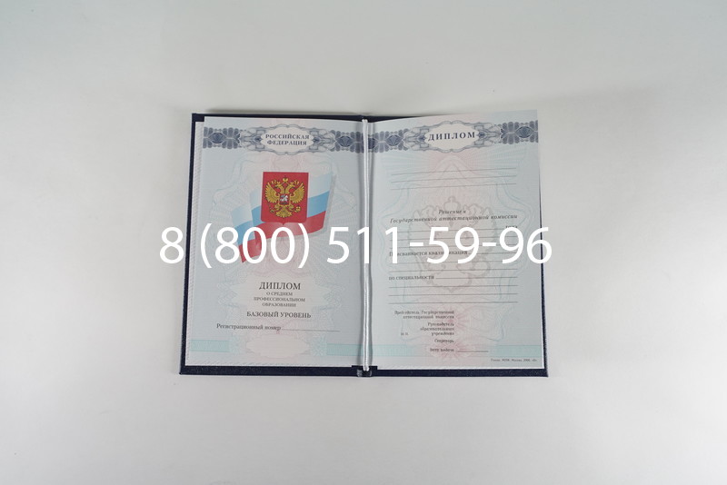 Диплом о среднем образовании 2007-2010 годов в Ессентуках Диплом о среднем образовании 2007-2010 годов в Ессентуках