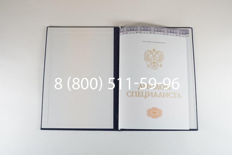 Диплом специалиста (КИРЖАЧ) 2014-2024 года в Ессентуках Диплом специалиста (КИРЖАЧ) 2014-2024 года в Ессентуках