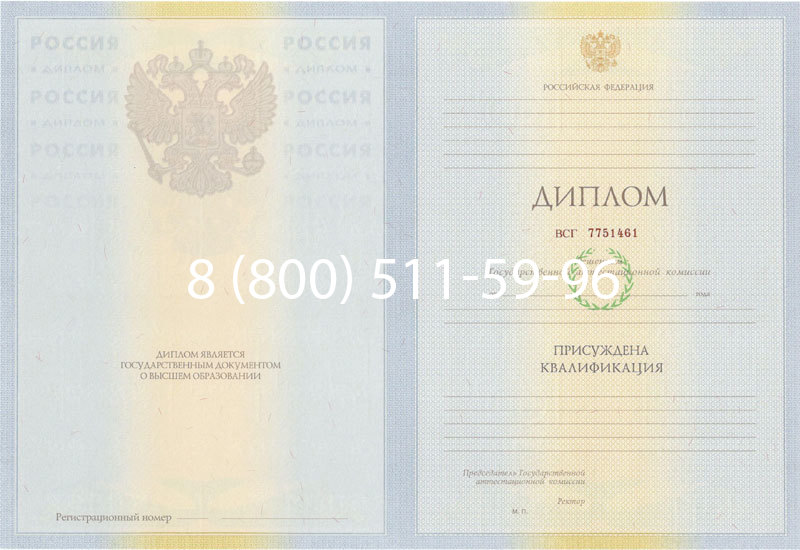 Купить Диплом специалиста 2010-2011 годов в Ессентуках Купить Диплом специалиста 2010-2011 годов в Ессентуках
